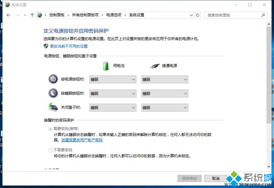 让Win10系统开机按F8也能进高级启动菜单的方法