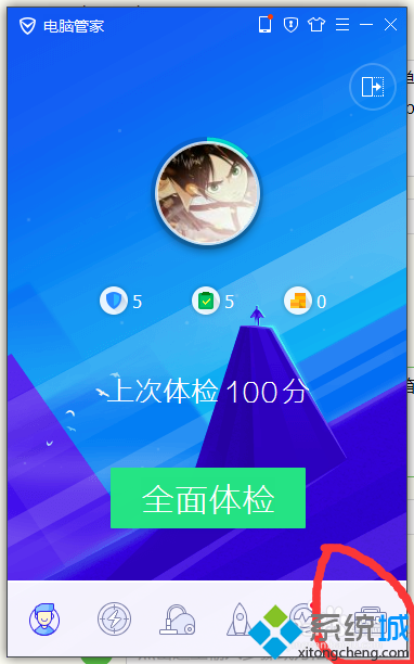 win10系统桌面图标有白色方框的解决方法