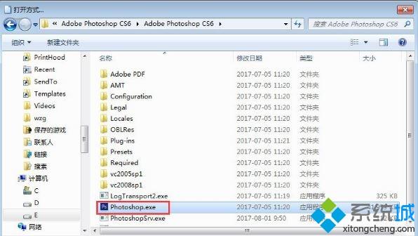 win10打开psd文件提示“无法完成请求，因为它不是所指类型的文档”的三种解决方法