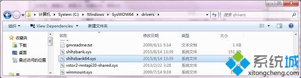 Win10直通车驱动检测不通过怎么办 Win10直通车驱动检测未通过解决办法