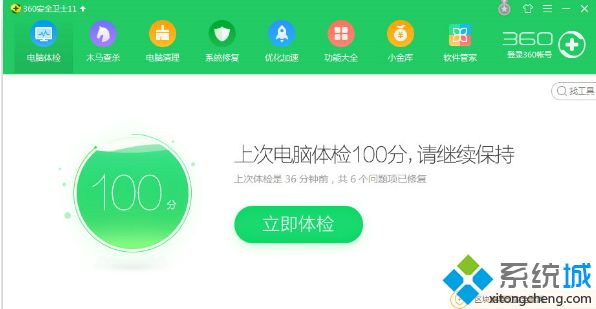 Win10快捷方式箭头如何去掉？Win10去除快捷方式箭头的方法