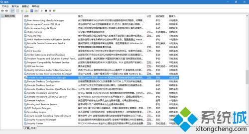 win10有线网络连接不上怎么办_win10有线未识别的网络怎么办