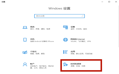 win10显示已禁用输入法怎么恢复