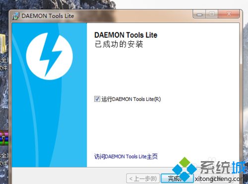 win10系统安装虚拟光驱daemon tools的方法