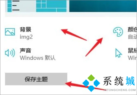 win10开始菜单怎么切换风格 win10切换开始菜单样式的三种方法