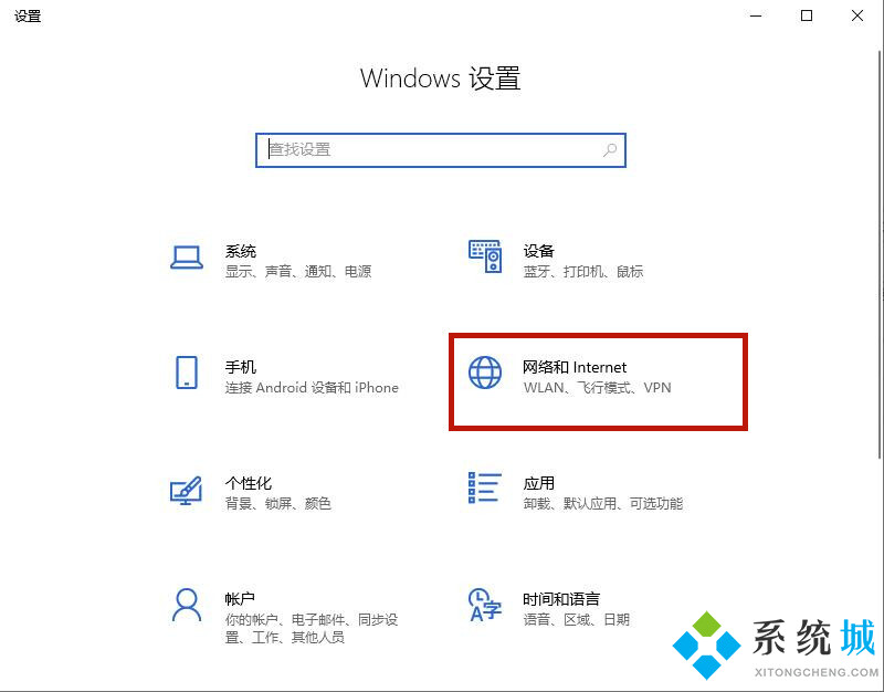 教你win10防火墙怎么关闭 win10防火墙的关闭方法介绍