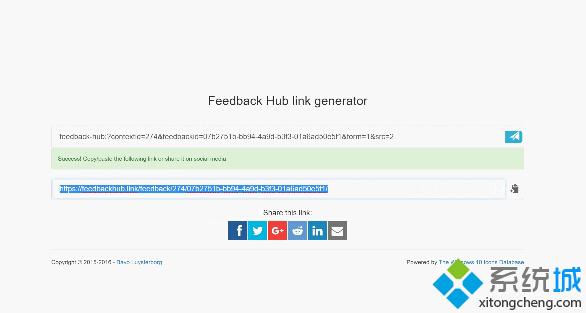 Win10下《Feedback Hub》反馈链接无法分享的解决方法