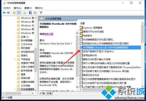 Windows10 Thumbs.db文件怎么清除？Windows10清除Thumbs.db文件教程