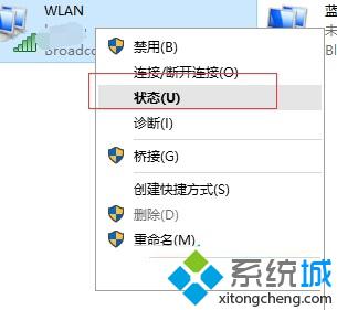 Windows10发生IP地址冲突不能联网如何解决