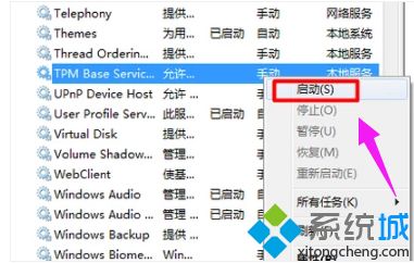 win7任务管理器只显示一半内容怎么办_win7任务管理器内容显示不全的修复方法