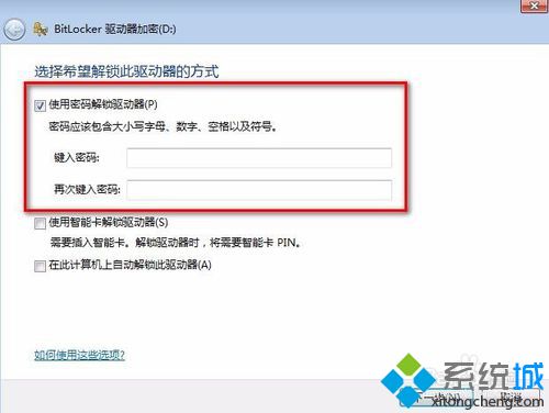 如何给windows7硬盘加密_win7电脑硬盘怎么加密