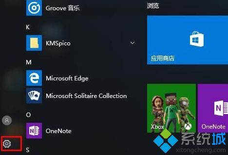 win10系统玩游戏总是弹出输入法窗口怎么解决