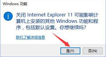 win10系统下网站验证码无法显示如何解决