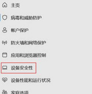 win11玩游戏卡顿怎么办 win11玩游戏掉帧解决方法