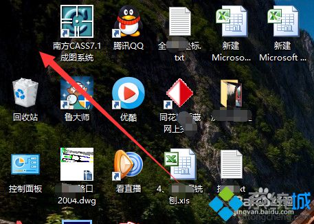 win10系统设置隐藏电脑桌面此电脑图标的方法