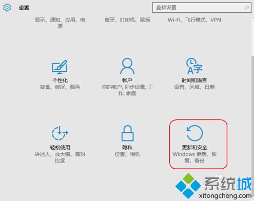 win10系统下如何使用开发者选项？正确使用win10开发者选项的方法