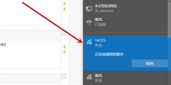 笔记本电脑怎么连接wifi win10系统怎么连接wifi