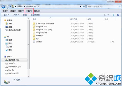 win7系统C磁盘剩余空间与实际不符怎么回事