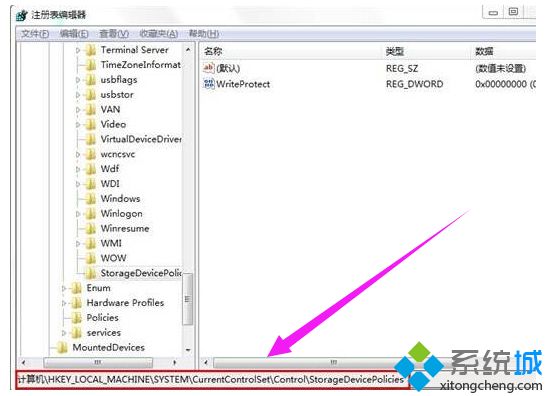 win10复制文件提示“请去掉写保护或使用另一张磁盘”怎么办