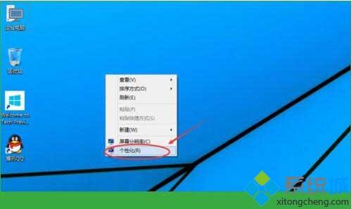 win10休眠时间设置在哪里_win10更改休眠时间的方法