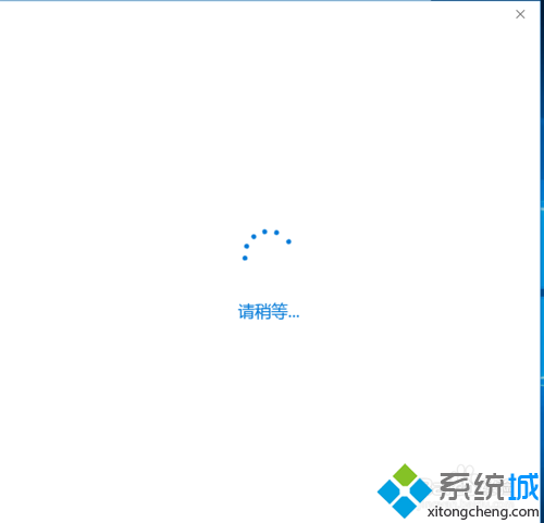 win10本地账户不能切换到微软账号提示“发生了错误”的解决方法