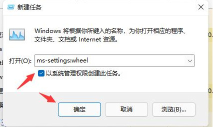 win11更新后一直闪屏怎么办 win11系统更新补丁卸载教程