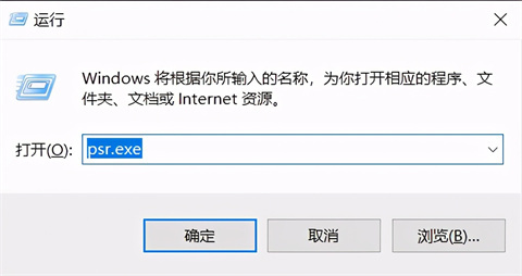 电脑录屏快捷键win10 win10快速录屏的方法介绍