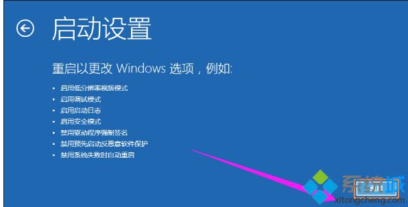 win10系统黑屏提示“显示器输入不支持”怎么回事