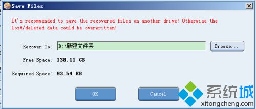 win10系统下如何使用MiniTool Power Data Recovery 6.5