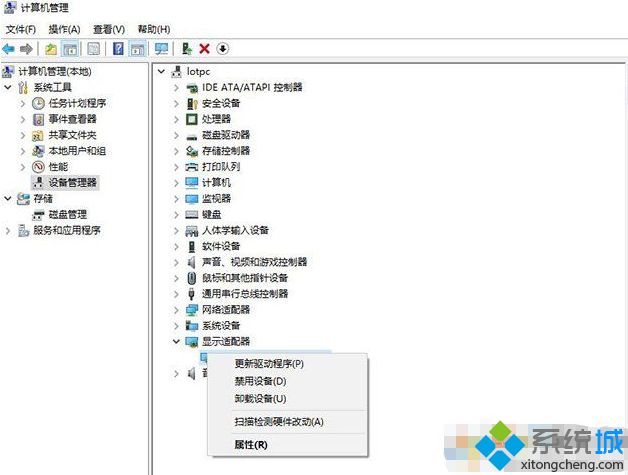 win10系统外接显示器变卡怎么办 win10笔记本外接显示器卡顿的解决方法