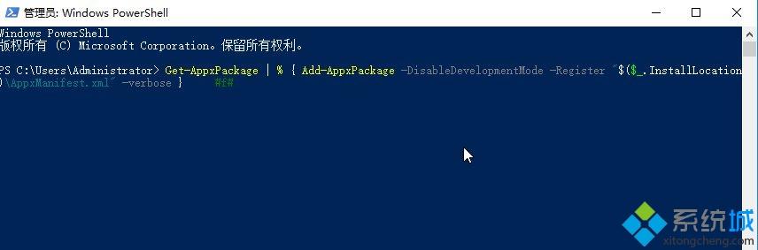 win10任务栏显示新通知点击后却不显示消息的两种解决方法