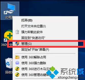 win10系统管理员账号怎么改 教你改win10系统管理员账号的方法