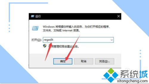 win10系统把wasd变成上下左右方向键的方法