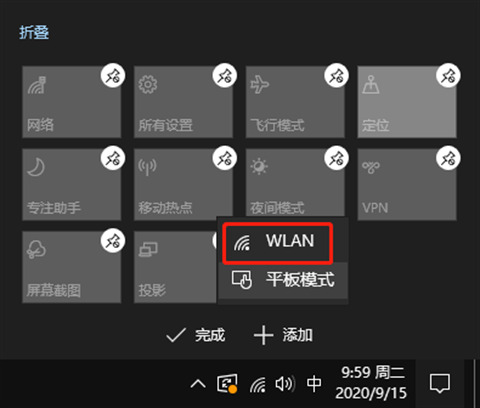 怎么解决Win10专业版没有wlan选项 win10系统wlan选项加载教程