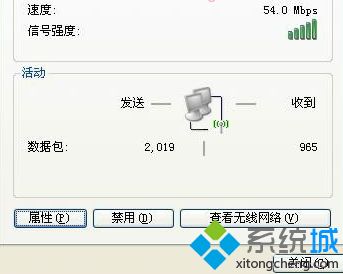 笔记本xp系统怎么设置开机自动开启无线网卡