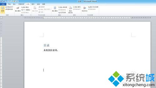 win10系统下怎样让word2010自动生成目录