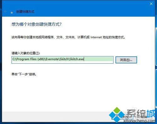 Win10桌面快捷方式图标消失了怎么办