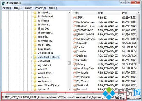 win7网页无法添加到收藏夹怎么回事？win7网页无法添加到收藏夹的处理方法