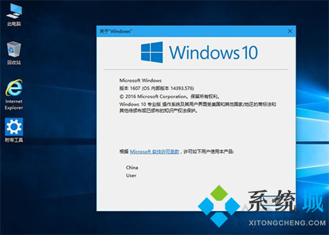 win10企业版好还是专业版好 win10企业版和专业版的区别介绍