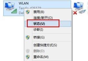 图文介绍win10查看ip地址的两种方法