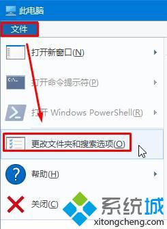 windows10系统电脑开机自动弹出文件夹如何解决