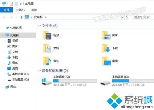 Win10窗口护眼色如何设置？Win10调整窗口护眼色的方法