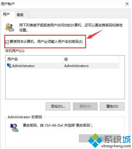 win10系统下steam好友网络无法访问如何解决