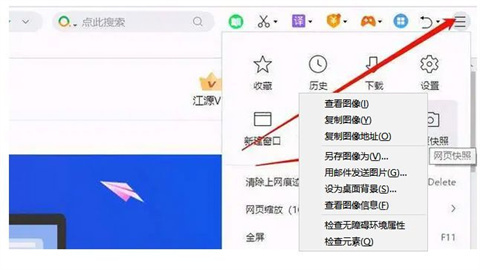 win10截屏快捷键ctrl+alt+ 在电脑上怎么任意截图