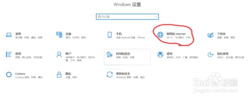 win10访问计算机有密码怎么办_win10访问计算机有密码处理方法