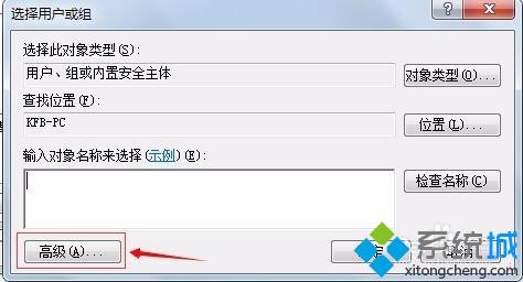 win10提示“无法注册Flash Player的ActiveX控件”怎么办