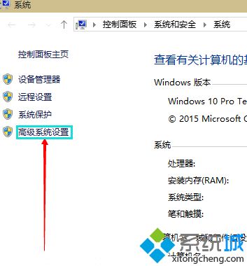 win10虚拟内存怎么增加？win10增加虚拟内存的方法