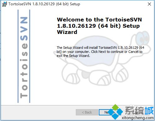 win10系统如何安装TortoiseSVN？Windows10安装TortoiseSVN教程