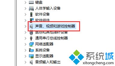 win10如何更新声卡驱动程序_win10声卡驱动更新方法