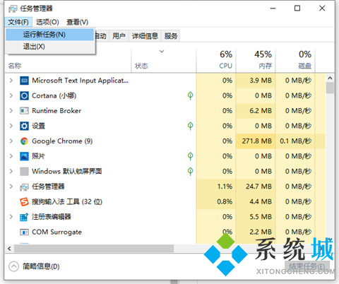 win10注册表怎么打开 win10注册表打开方法